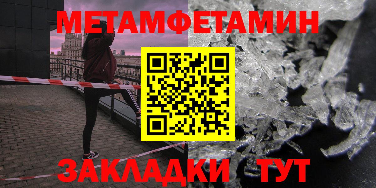 АМФ  Вход с VPN  АМФЕТАМИН  Новошахтинск  Амфетамин Premium 