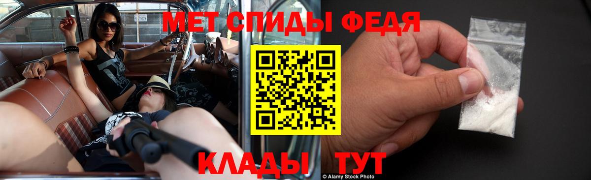 АМФЕТАМИН VHQ Новошахтинск