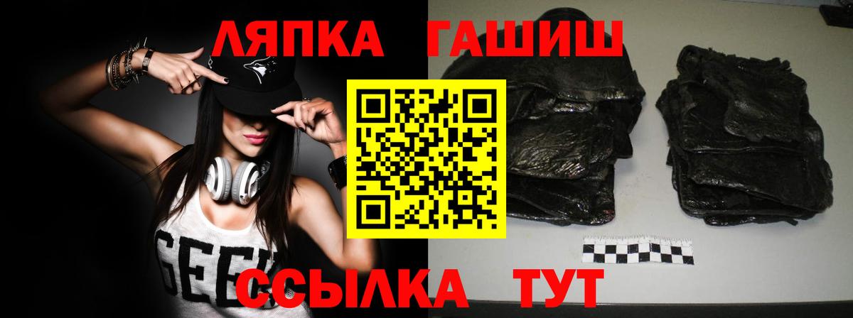 Гашиш гарик Новошахтинск