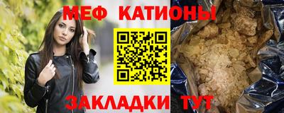 бутират Старая Купавна
