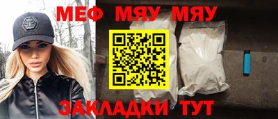 бутират Старая Купавна