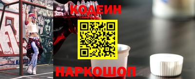 бутират Старая Купавна
