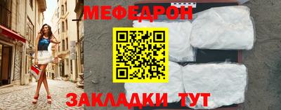 бутират Старая Купавна