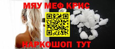 бутик Ставрополь