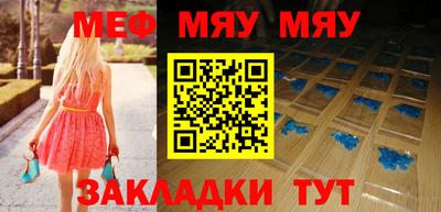 бутират Старая Купавна