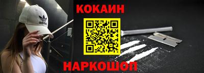 бутират Старая Купавна