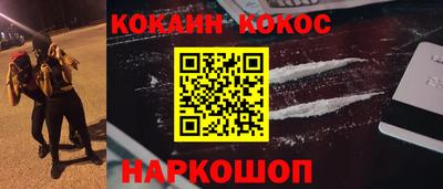 бутик Ставрополь