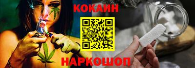 бутик Ставрополь