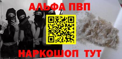 бутик Ставрополь