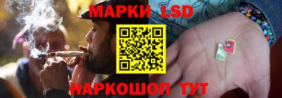 бутират Старая Купавна