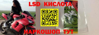 бутират Старая Купавна