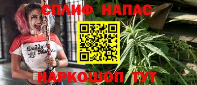 бутик Ставрополь