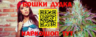 бутират Старая Купавна