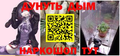 бутик Ставрополь