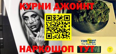 бутик Ставрополь