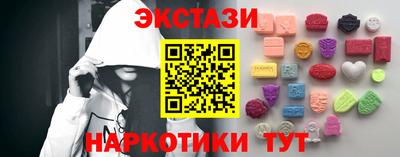 бутик Ставрополь