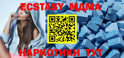 бутират Старая Купавна