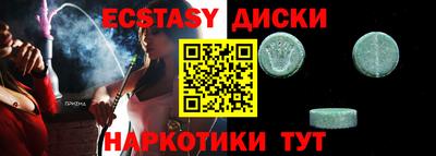 бутик Ставрополь