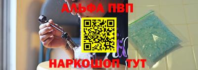бутик Ставрополь