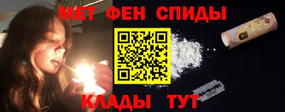 бутик Ставрополь
