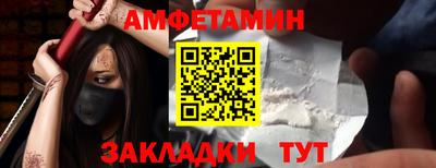бутират Старая Купавна