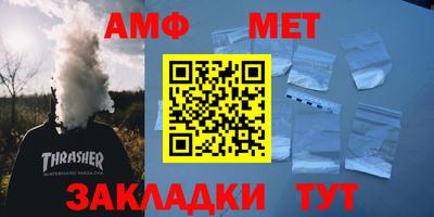 бутик Ставрополь