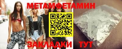 бутират Старая Купавна
