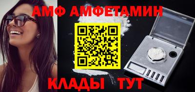 бутират Старая Купавна