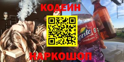 бутик Ставрополь