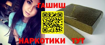 бутик Ставрополь