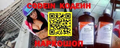 бутират Старая Купавна
