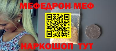 бутират Старая Купавна