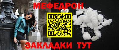 бутик Ставрополь