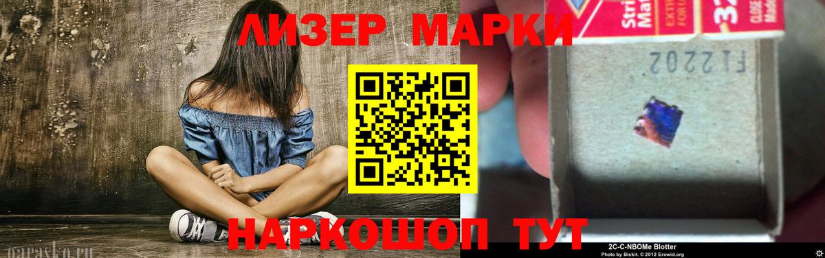 Новошахтинск  Лсд 25 экстази  Вход с VPN  LSD-25 экстази ecstasy 